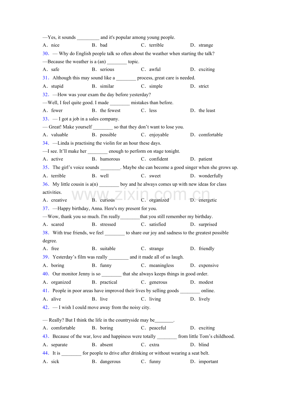 九年级上册初中英语单项选择100题题题(带答案)含解析.doc_第3页