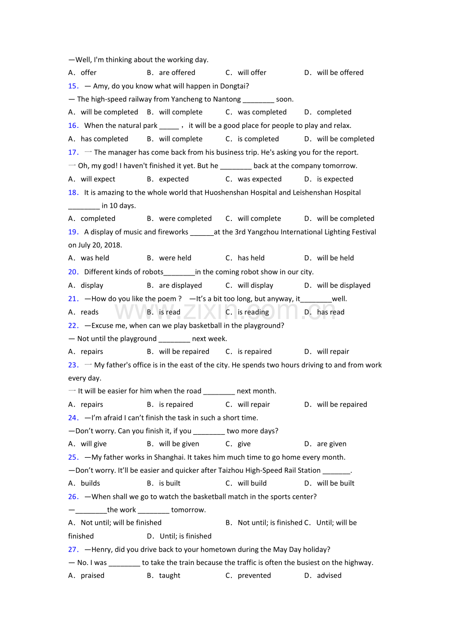 小学英语被动语态练习题含答案.doc_第2页