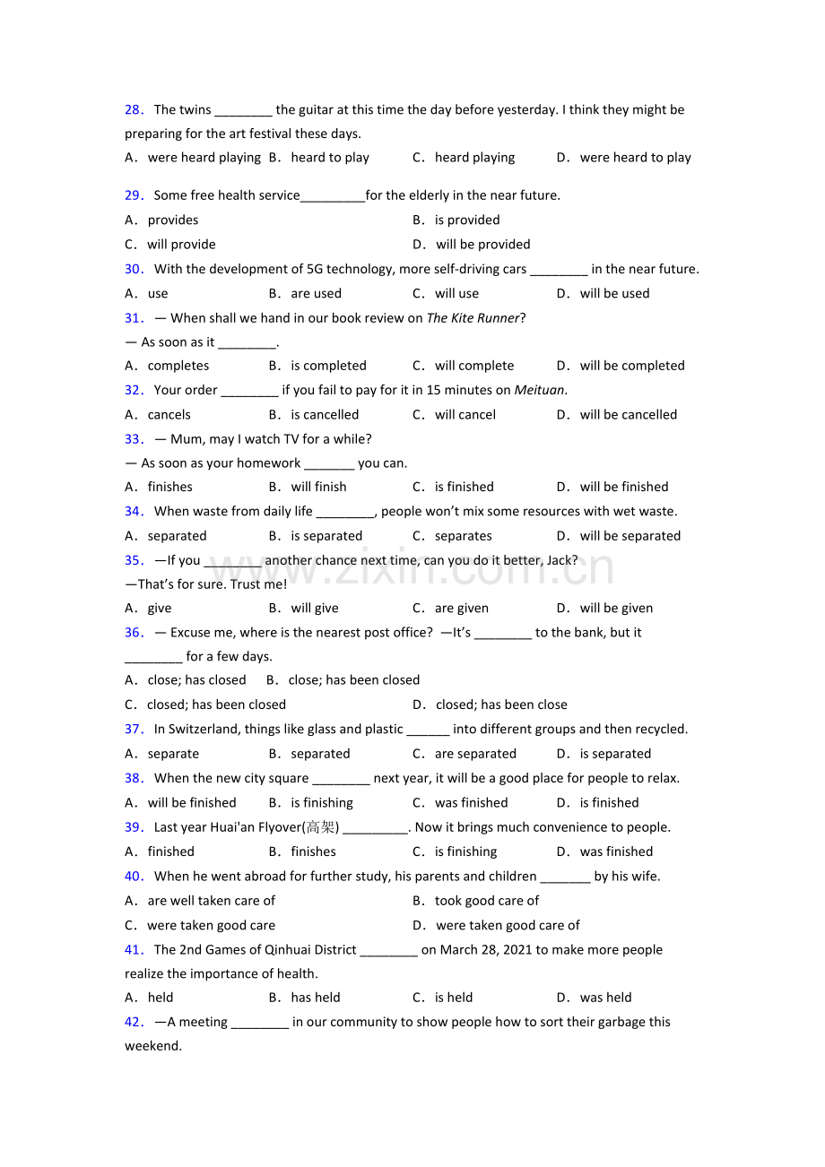 小学英语被动语态练习题含答案.doc_第3页