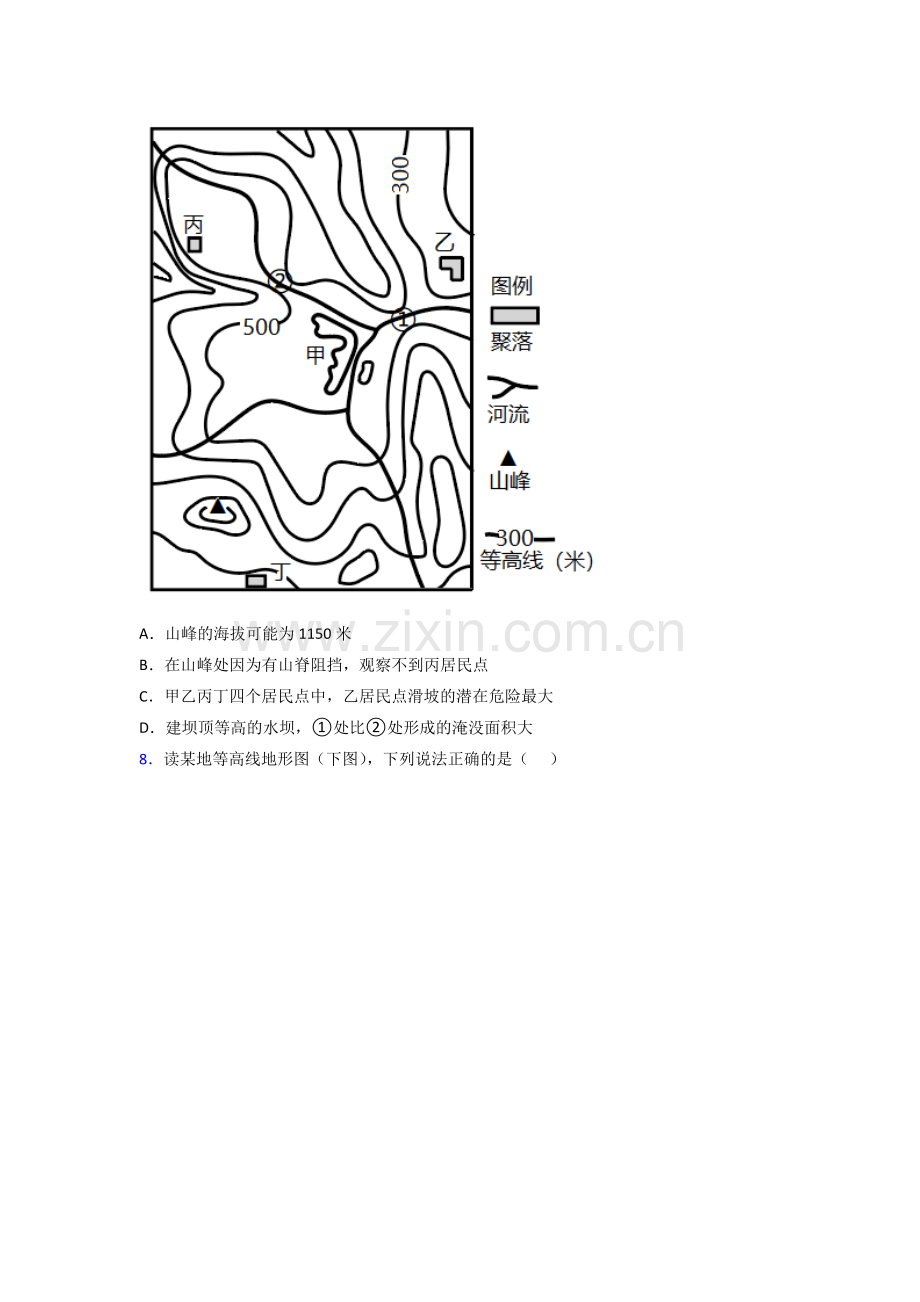 成都市金牛实验中学人教版七年级上学期期中地理试题题.doc_第2页