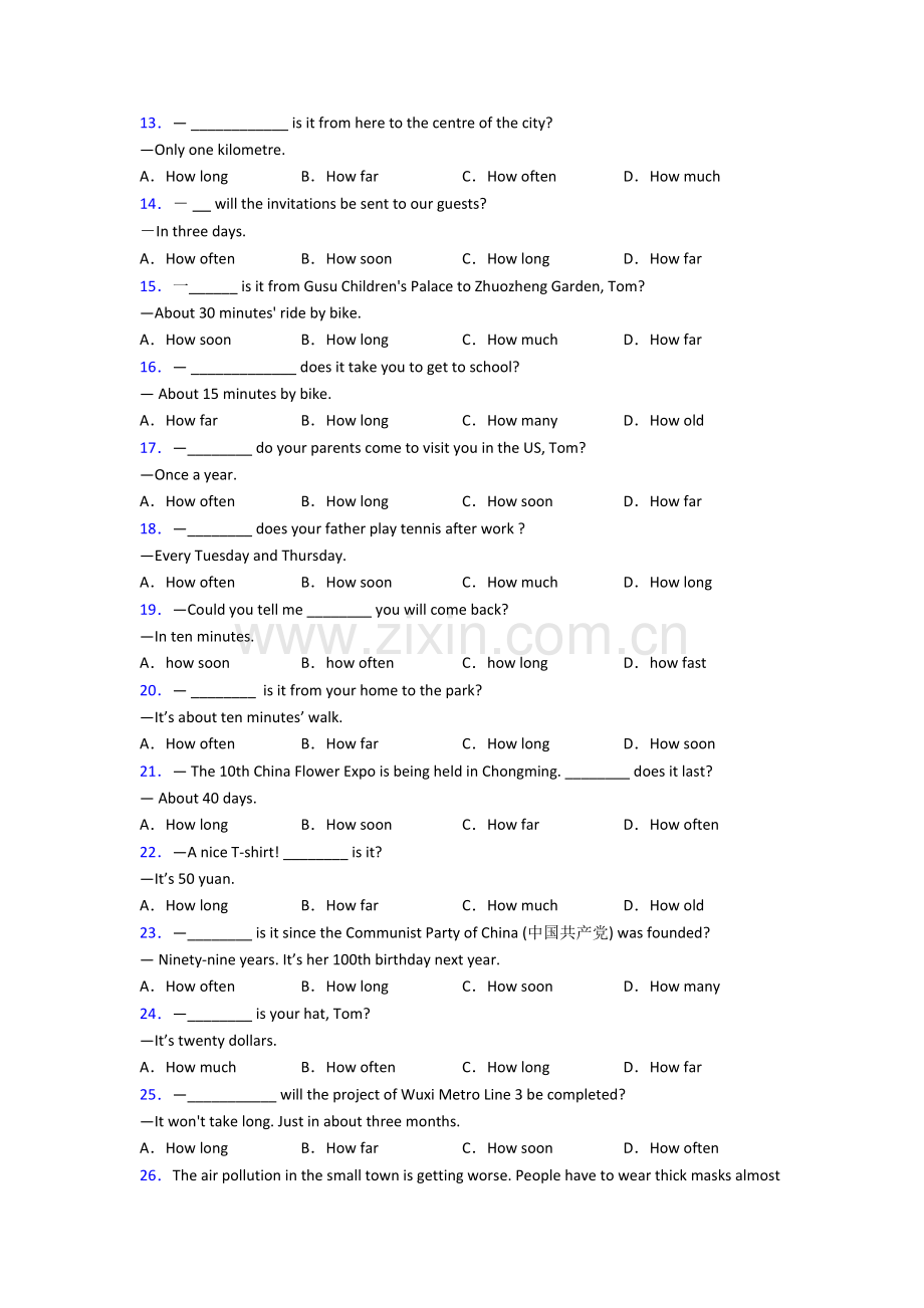 初中英语特殊疑问句专项练习含解析.doc_第2页