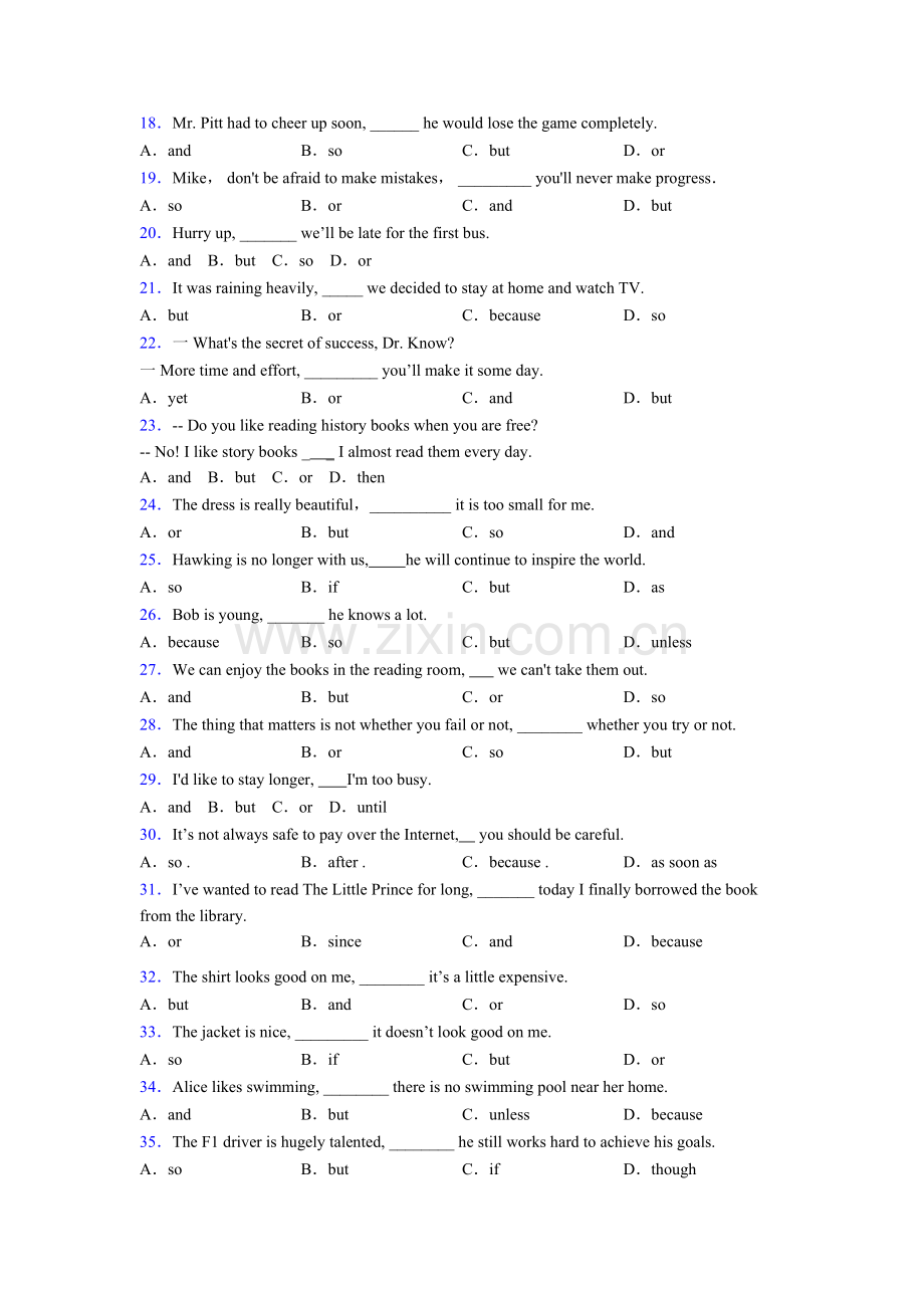 小学英语连词and-or-but的用法专项练习及解析.doc_第2页