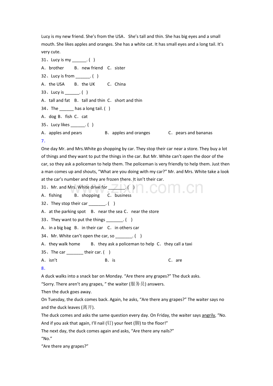 人教pep版英语小学三年级上学期阅读理解专项试卷测试题(含答案).doc_第3页