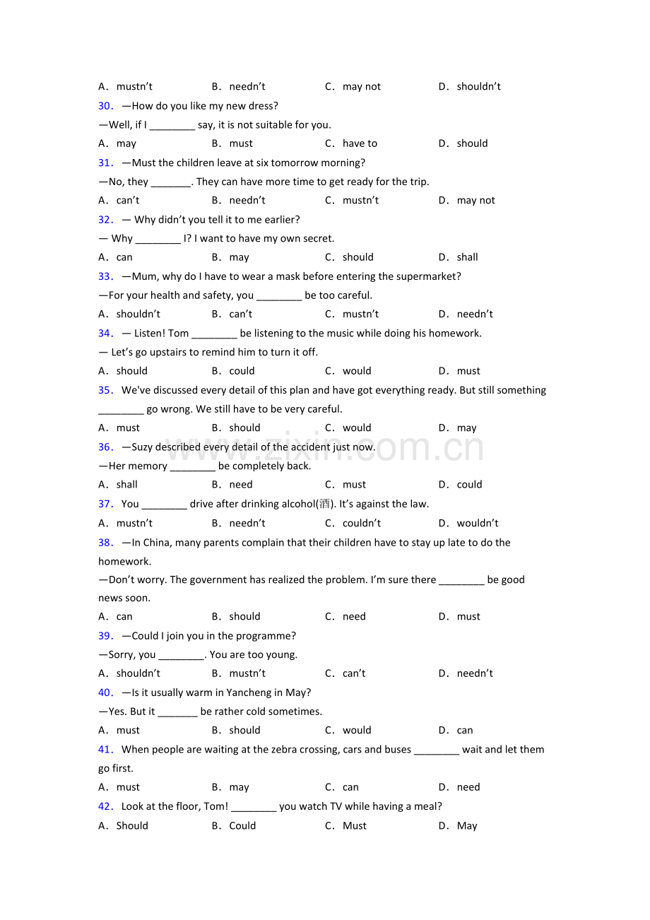 八年级英语情态动词专项练习及答案及解析.doc_第3页