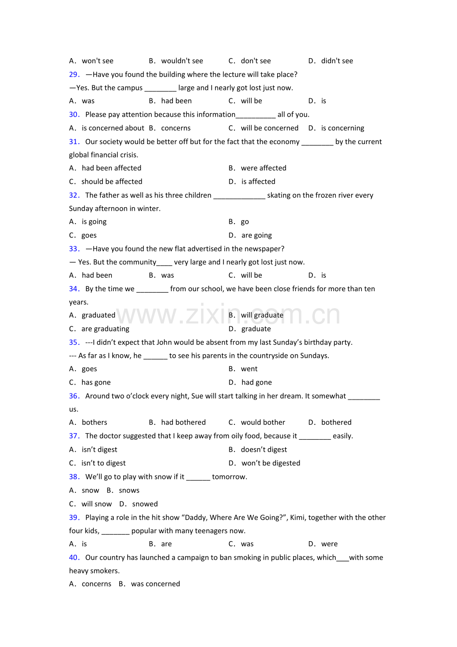 译林版七年级英语动词时态练习题及答案解析.doc_第3页