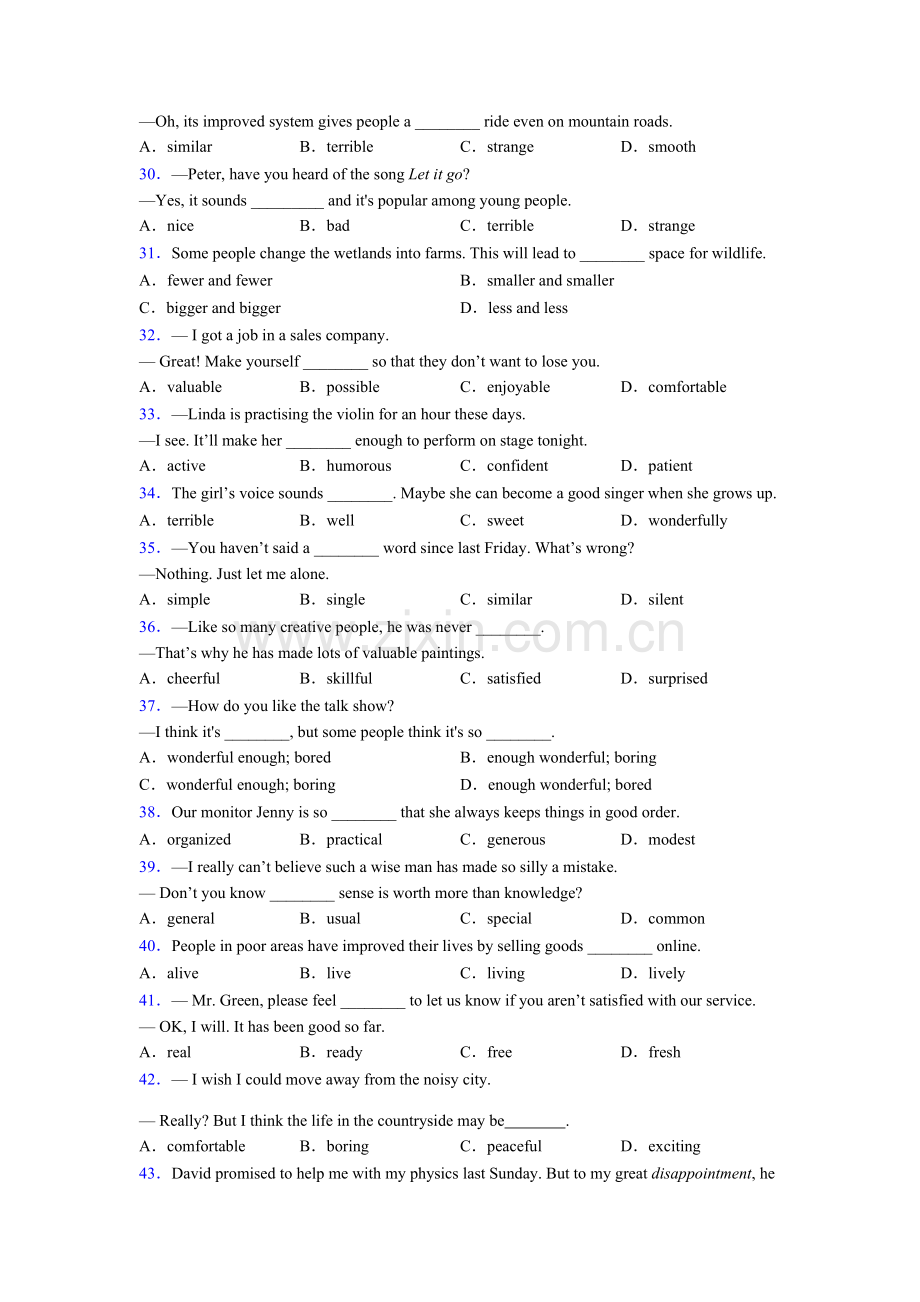 九年级人教版英语单项选择100题专项练习(含答案和解析)含答案.doc_第3页