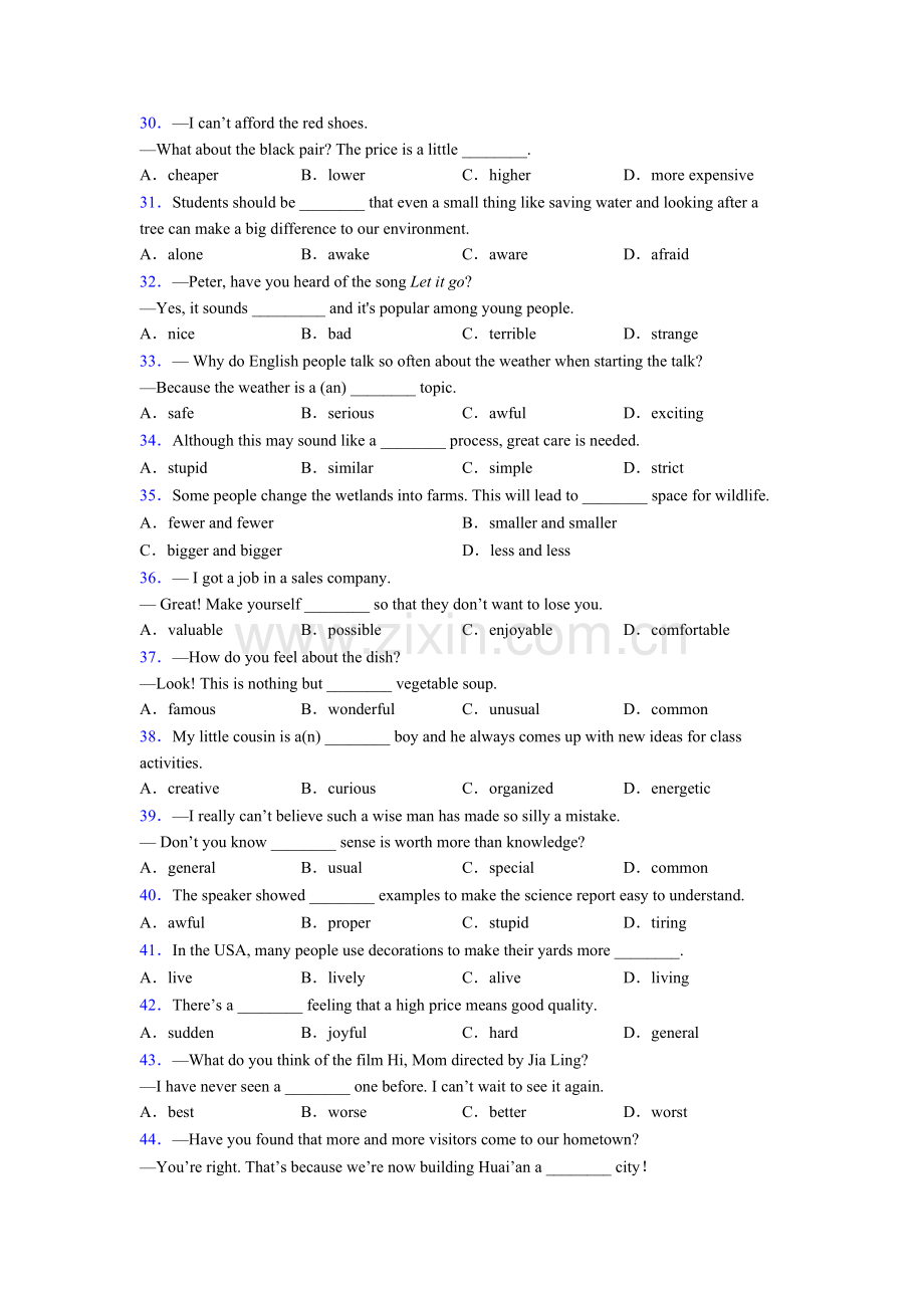 八年级下册八年级英语单项选择100题练习题附解析及解析.doc_第3页