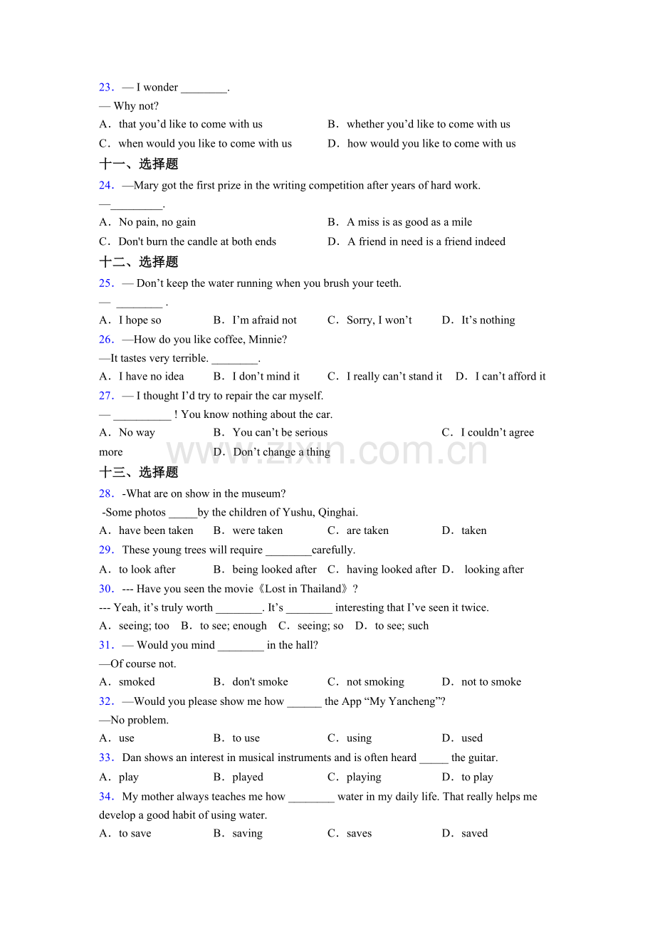 初一上册译林版英语单项选择（50题）考点易错点的总结及解析.doc_第3页