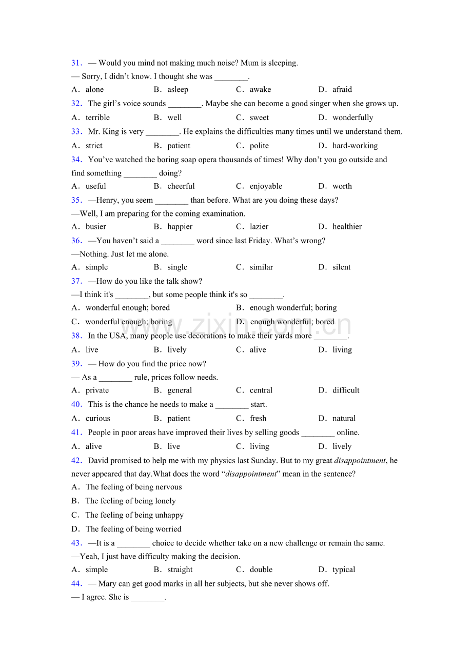 八年级下册英语单项选择100题的用法含答案.doc_第3页