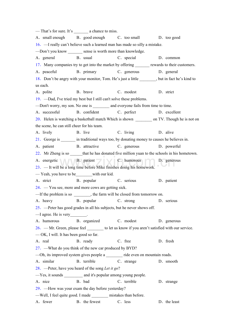 初二上册语法知识-英语单项选择100题的易错题汇编附答案含答案.doc_第2页