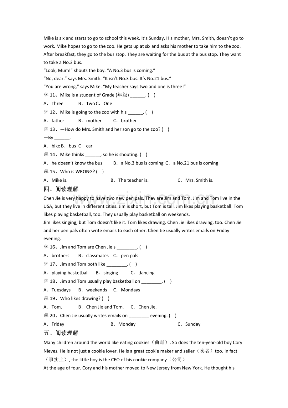 英语小学五年级下册阅读理解专项试题(答案).doc_第2页