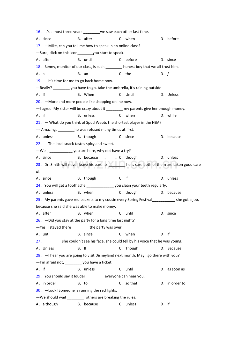 中考英语状语从句专项练习含答案.doc_第2页