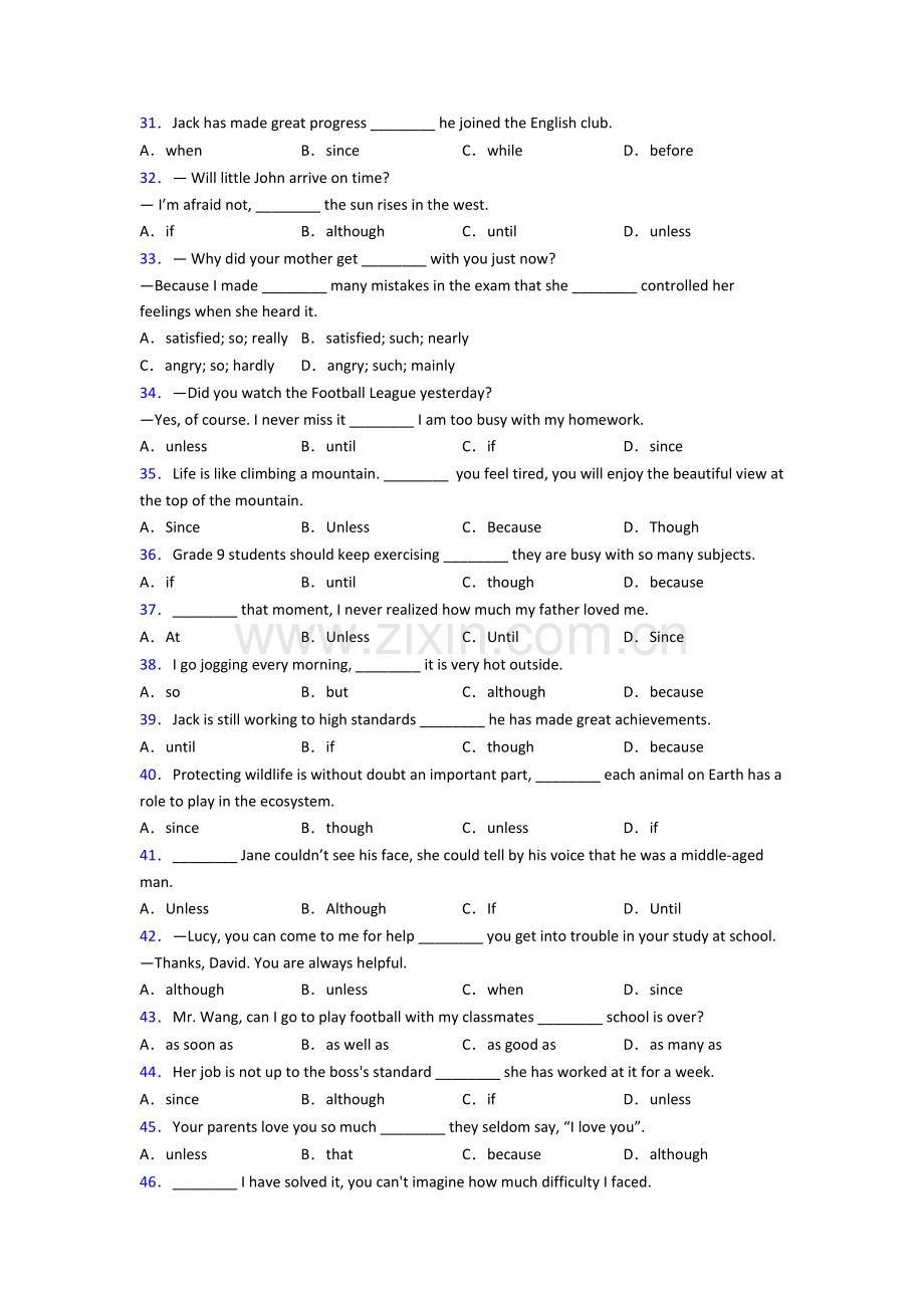 中考英语状语从句专项练习含答案.doc_第3页