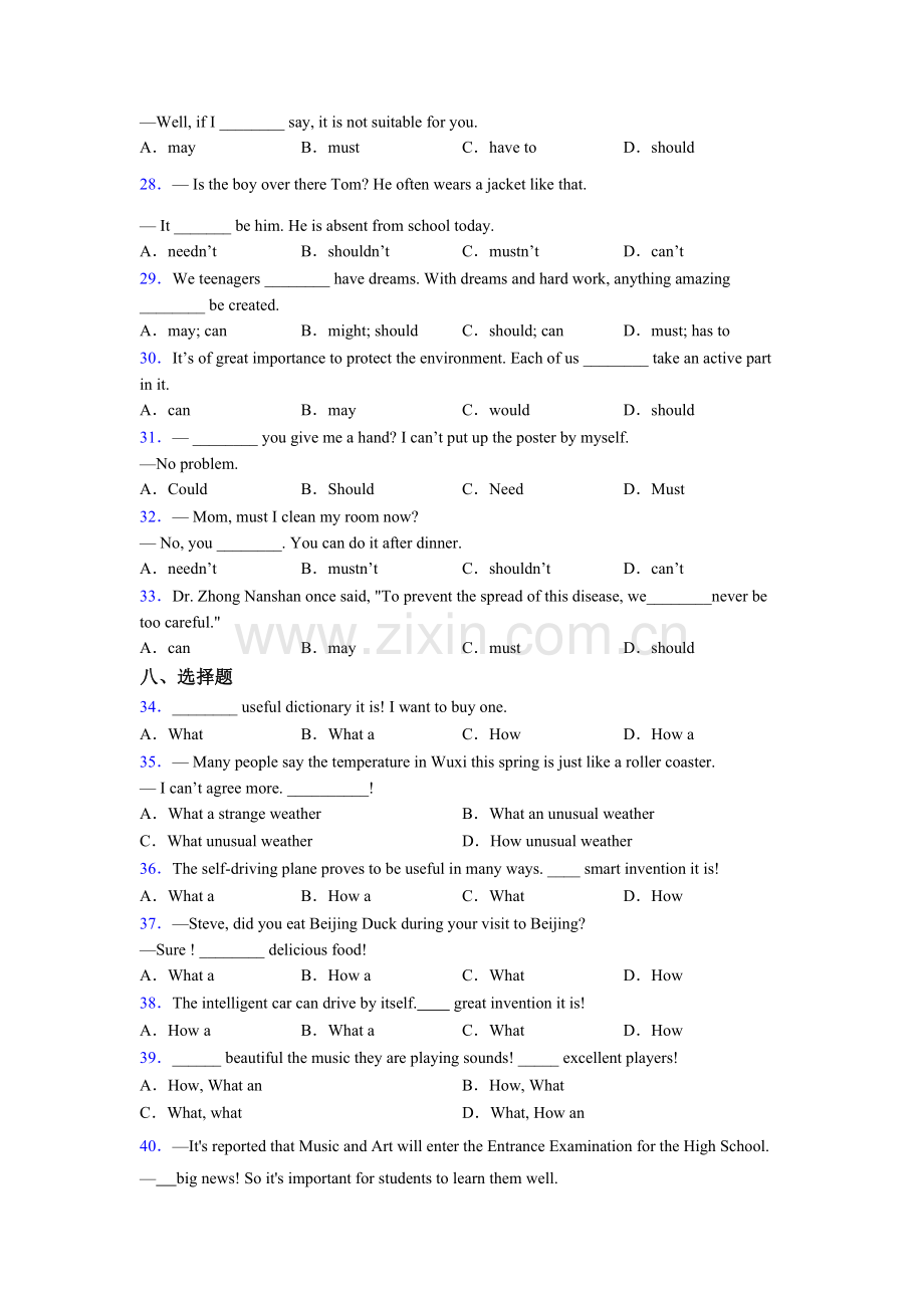 七年级译林版英语介词辨析易错题集锦含答案.doc_第3页