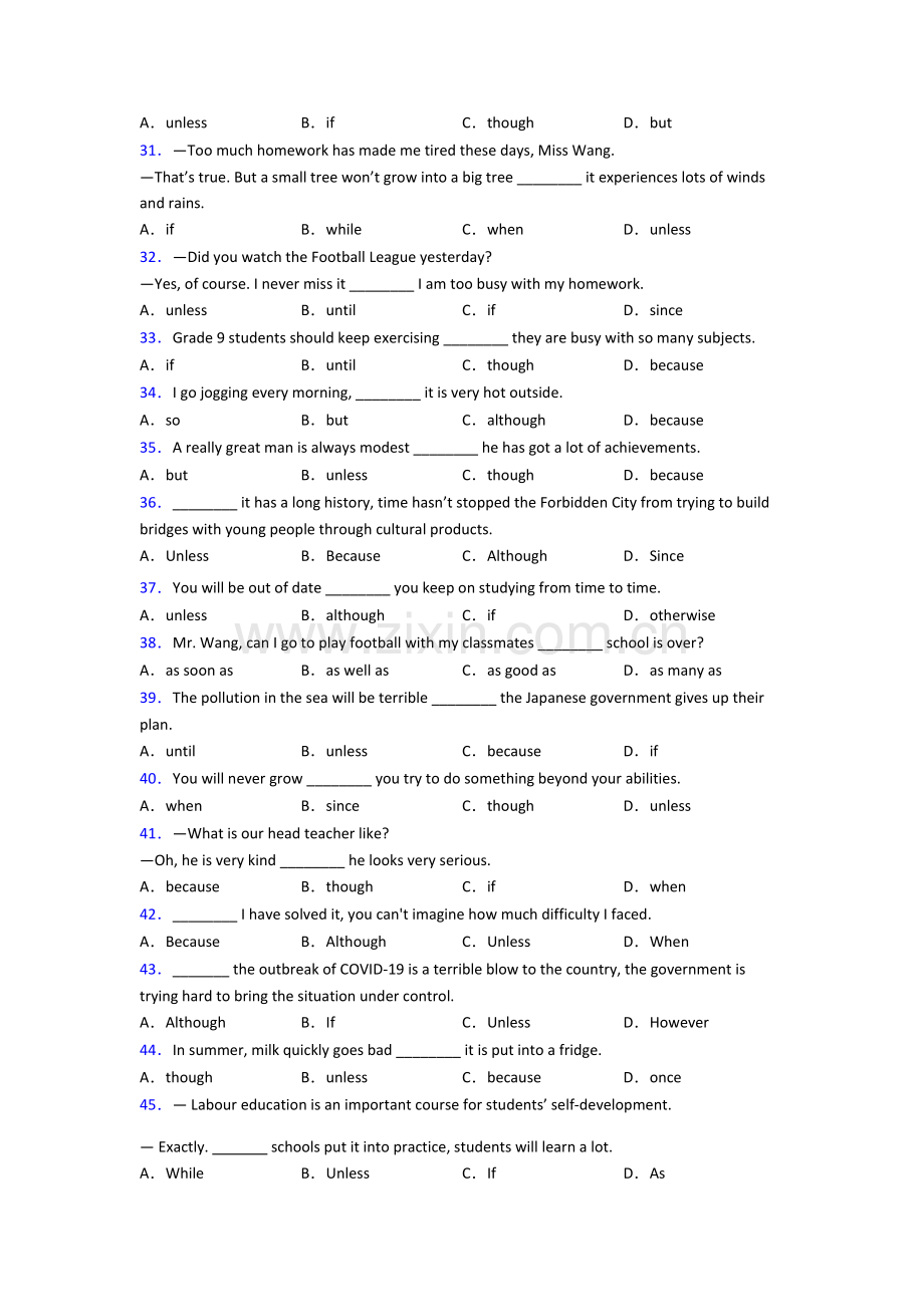 九年级英语状语从句.doc_第3页