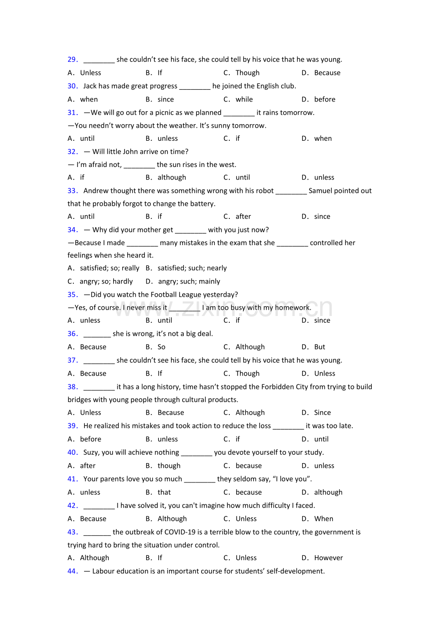 中考英语状语从句专题(练习题含答案).doc_第3页