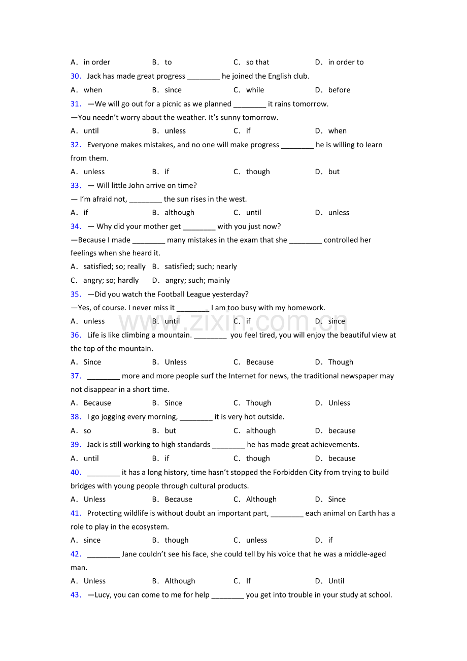 译林版中考英语状语从句.doc_第3页