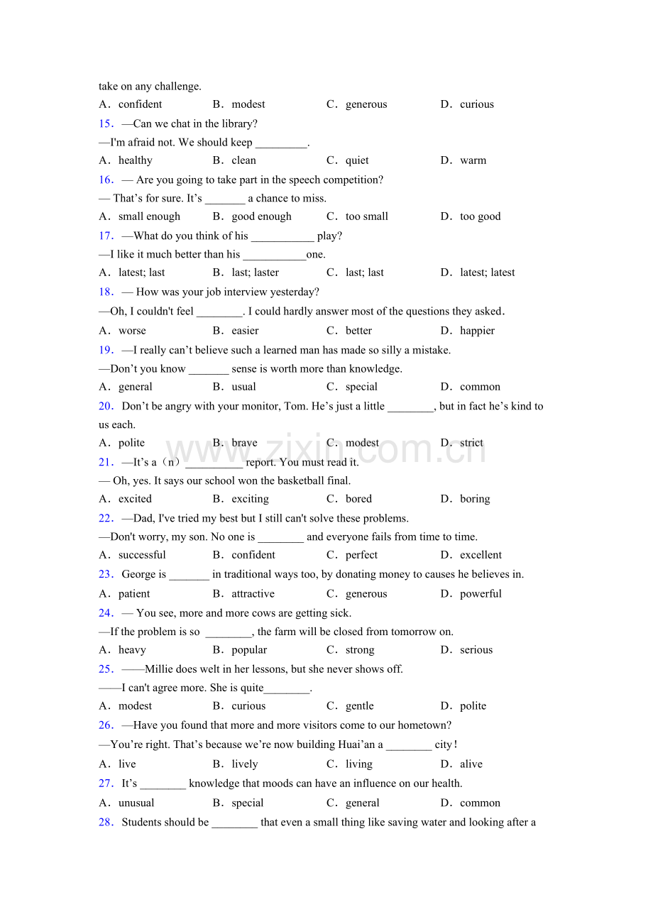 八年级下册外研版英语单项选择100题易错题解析含答案.doc_第2页