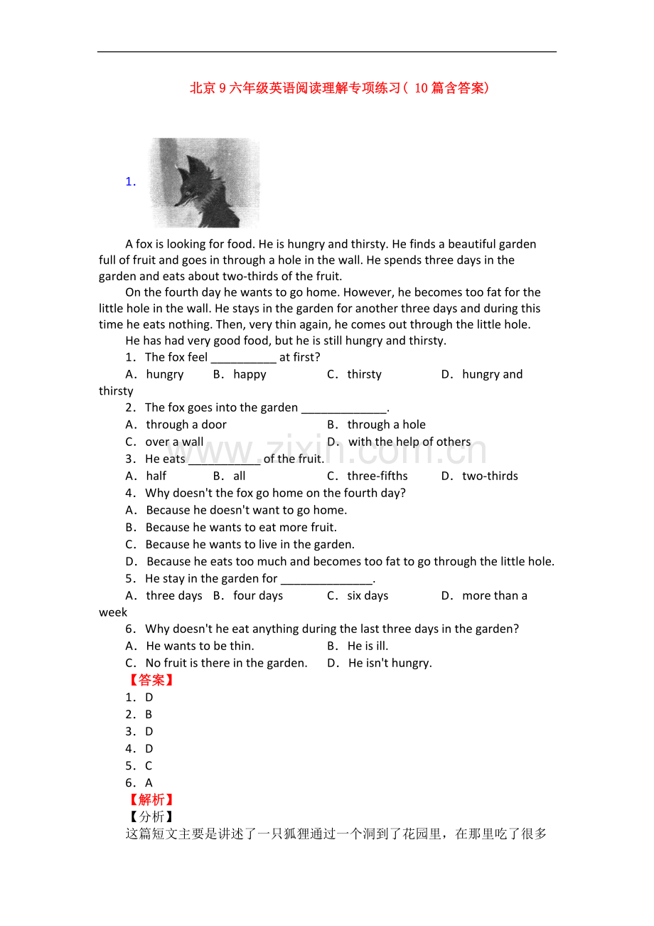 北京9六年级英语阅读理解专项练习(-10篇含答案).doc_第1页