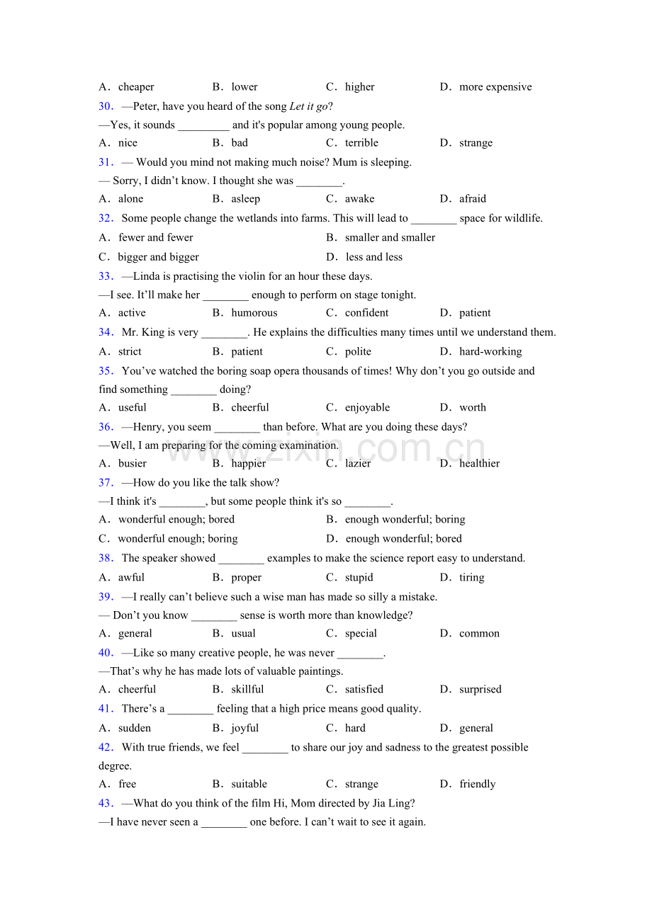 八年级下册英语单项选择100题单选易错题含解析.doc_第3页