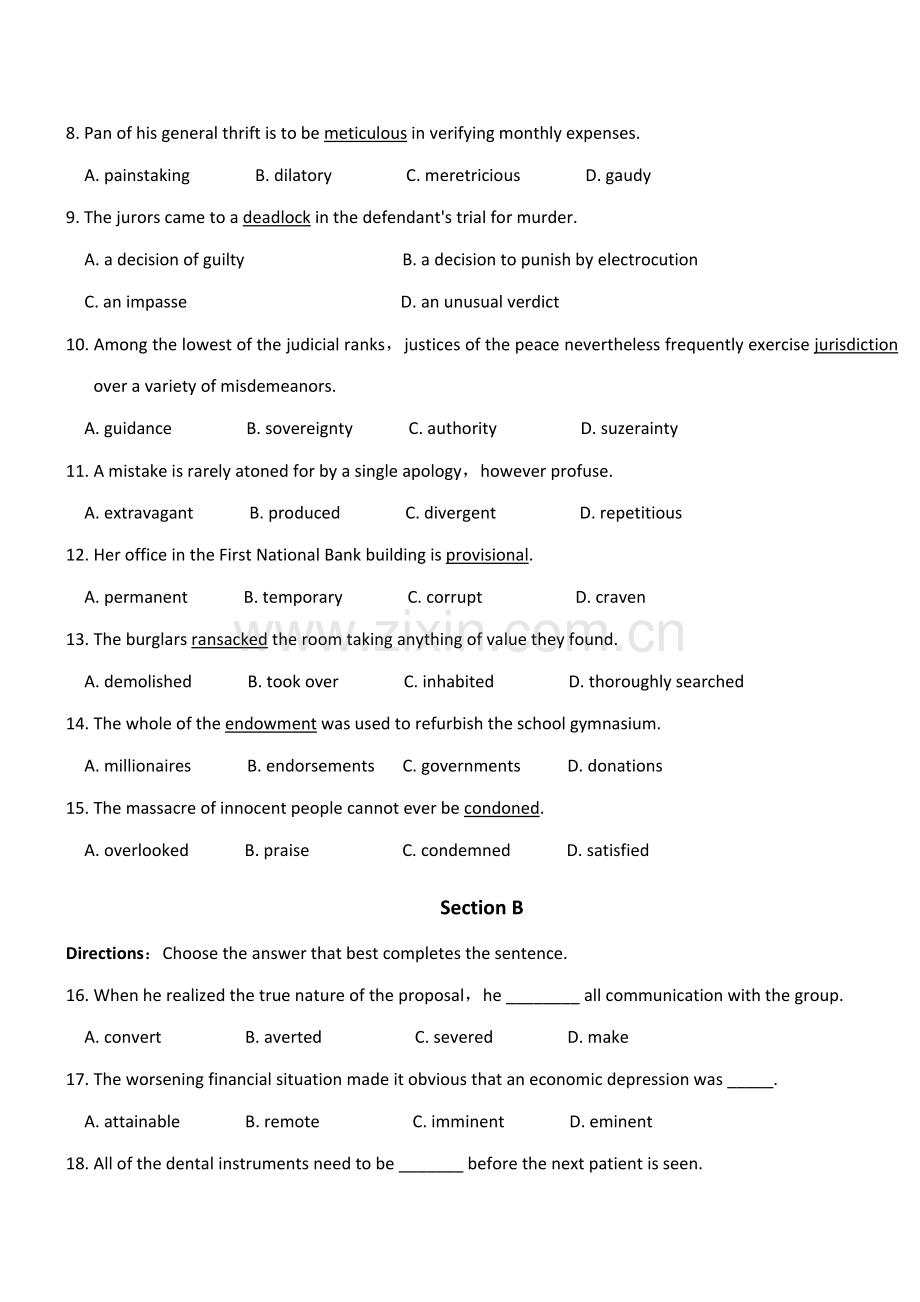 2021年南京农业大学博士研究生入学考试英语试题.doc_第2页