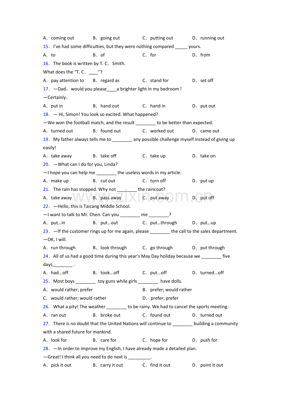 初三中考英语动词短语辨析单选易错题含解析.doc_第2页