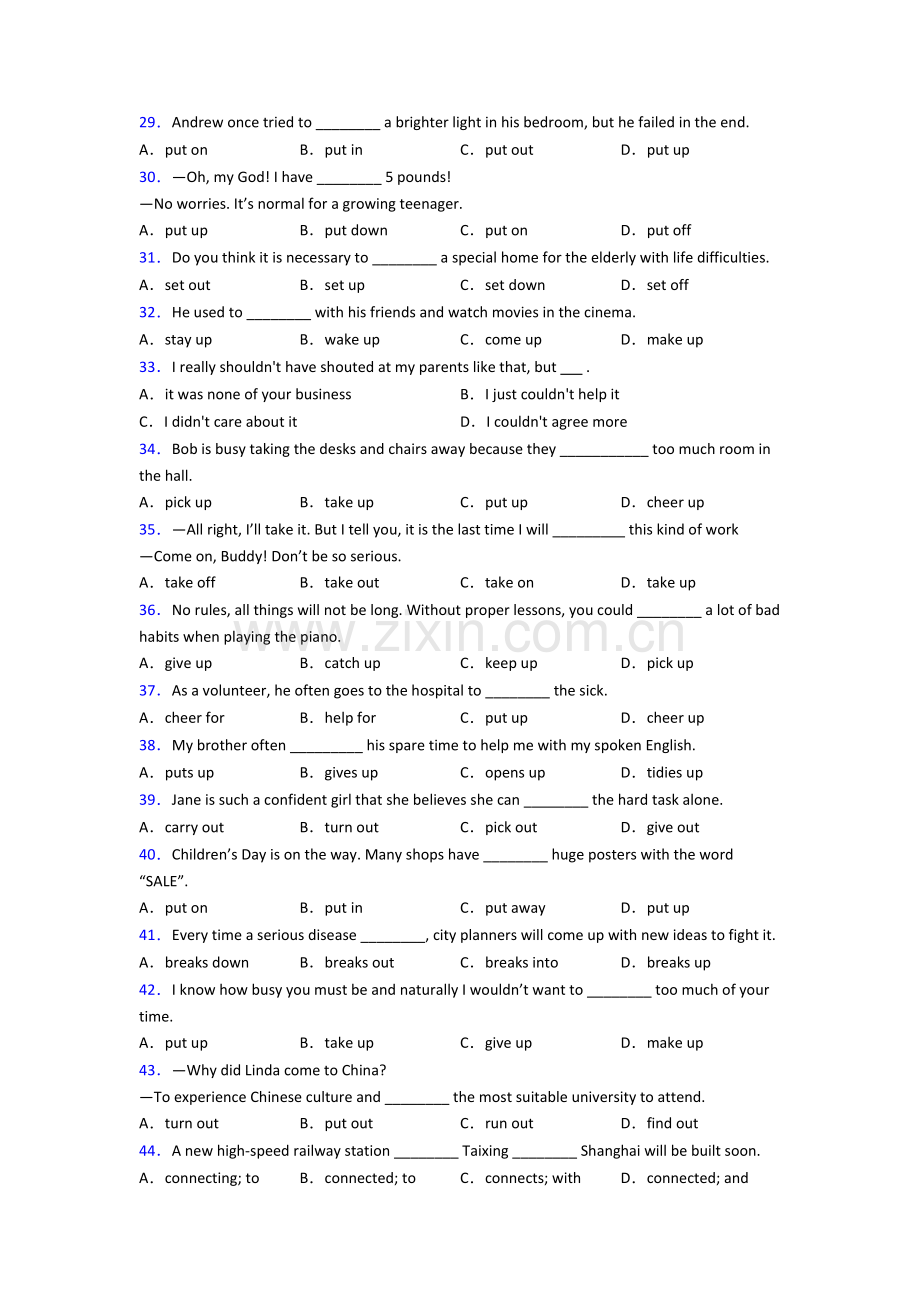 初三中考英语动词短语辨析单选易错题含解析.doc_第3页