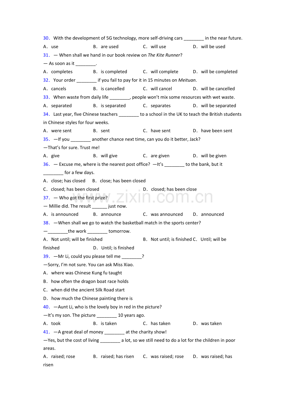 英语被动语态单选易错题含答案(2).doc_第3页