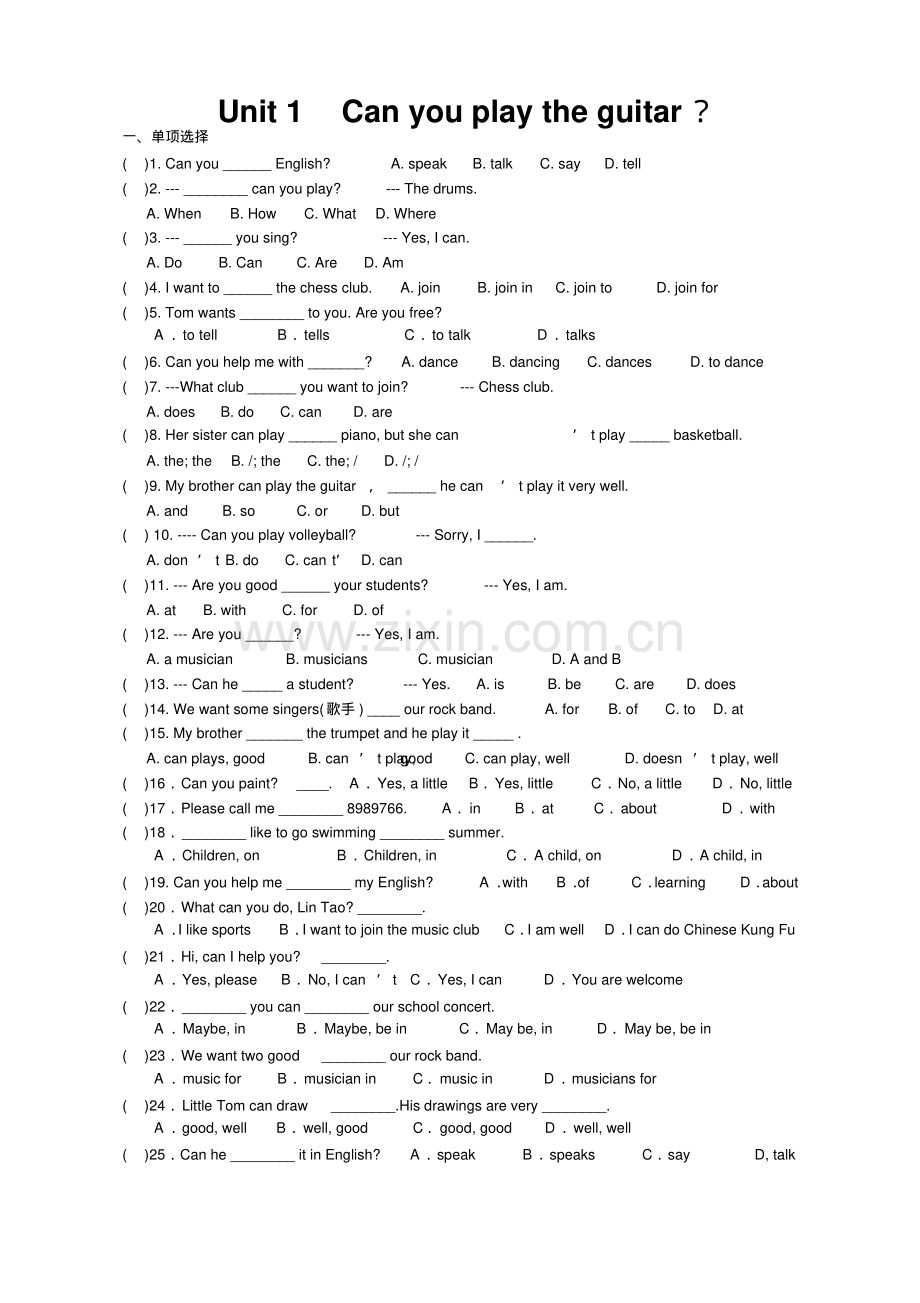 新目标英语七年级下册各单元练习题.pdf_第1页