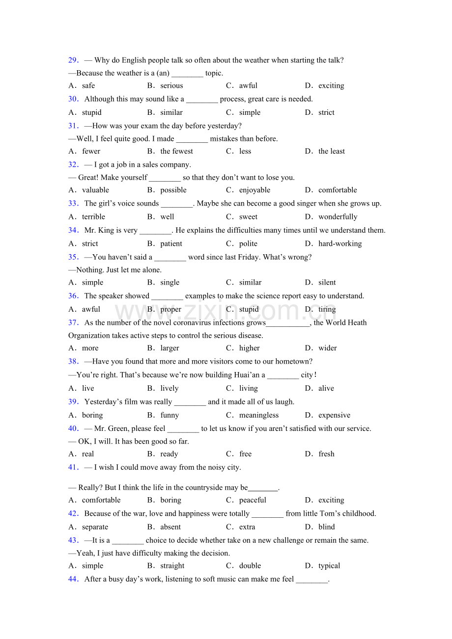 八年级上册英语单项选择100题练习题及答案及解析含答案.doc_第3页