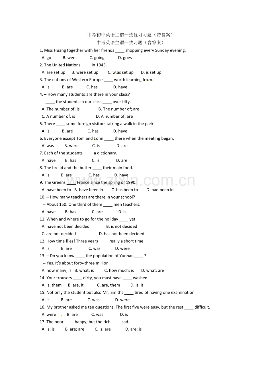 中考初中英语主谓一致复习习题(带答案).doc_第1页