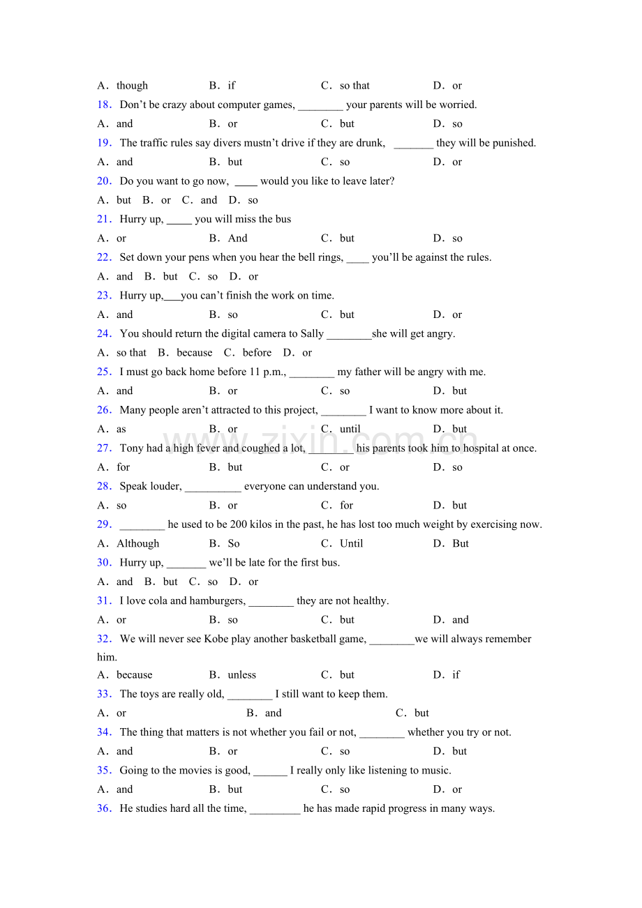 七年级英语连词and-but-or--so练习题及答含答案.doc_第2页