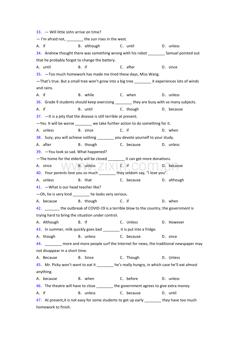 人教版九年级英语状语从句练习题及答案及解析.doc_第3页