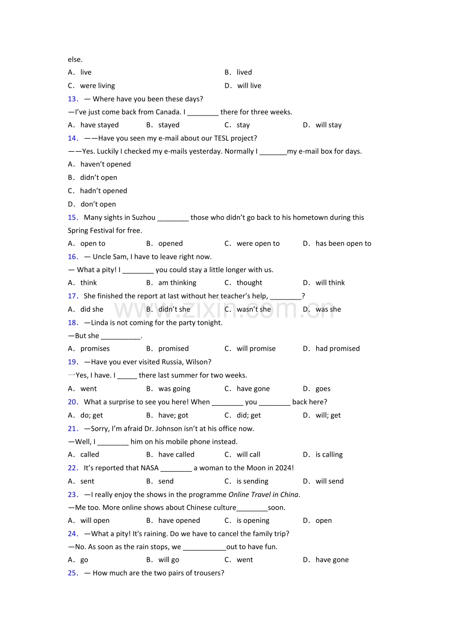 英语动词时态易错题集锦(3).doc_第2页