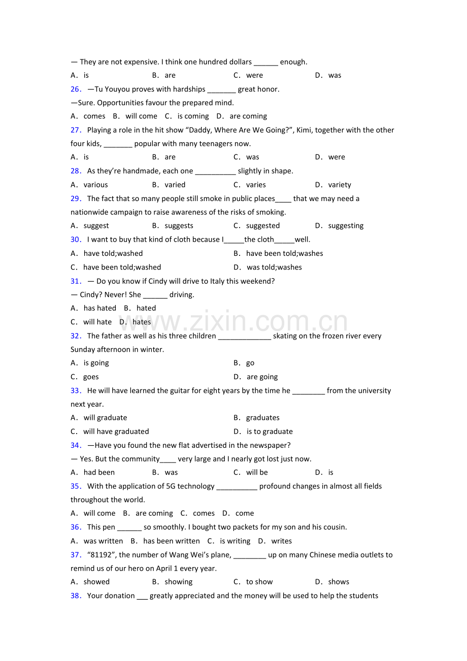 英语动词时态易错题集锦(3).doc_第3页