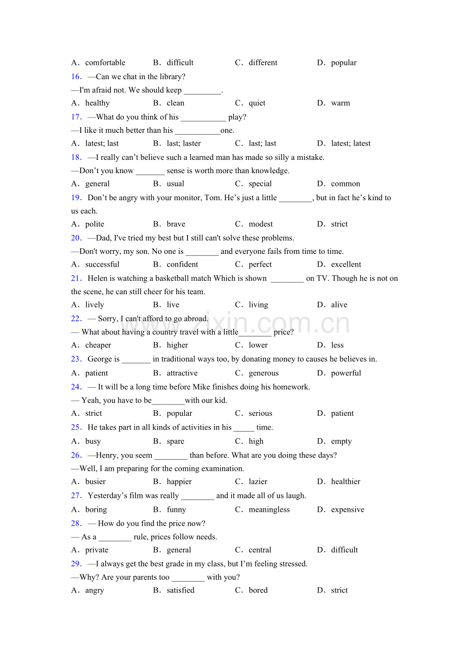 初三中考人教版英语单项选择100题练习题及答及答案.doc_第2页