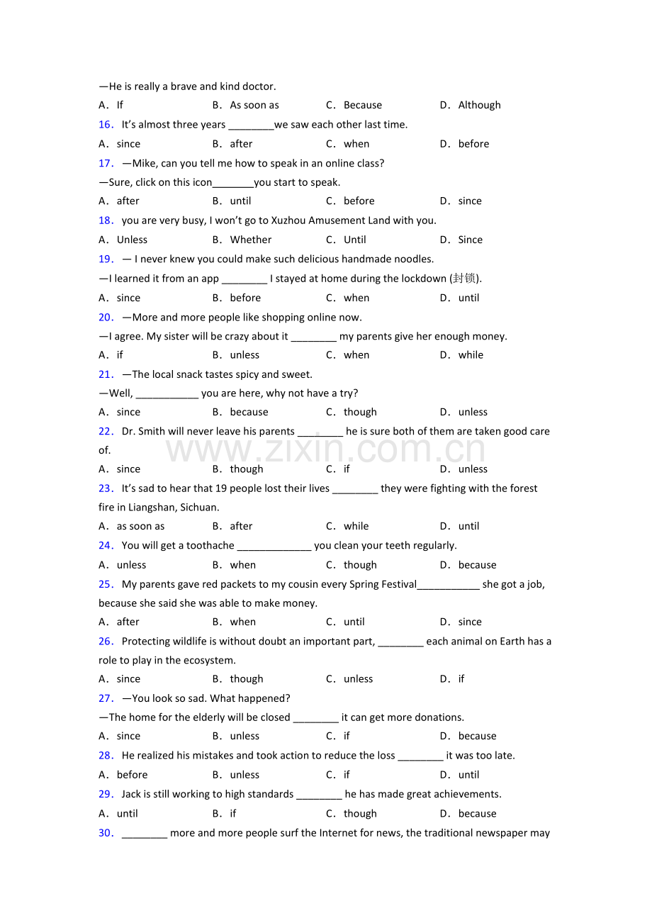 中考英语状语从句试题及答案.doc_第2页