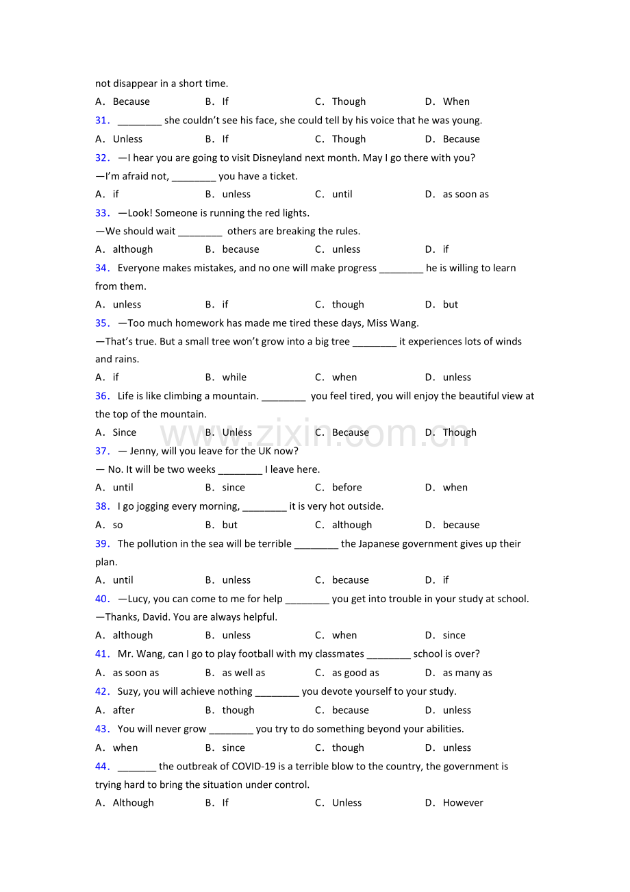 中考英语状语从句试题及答案.doc_第3页