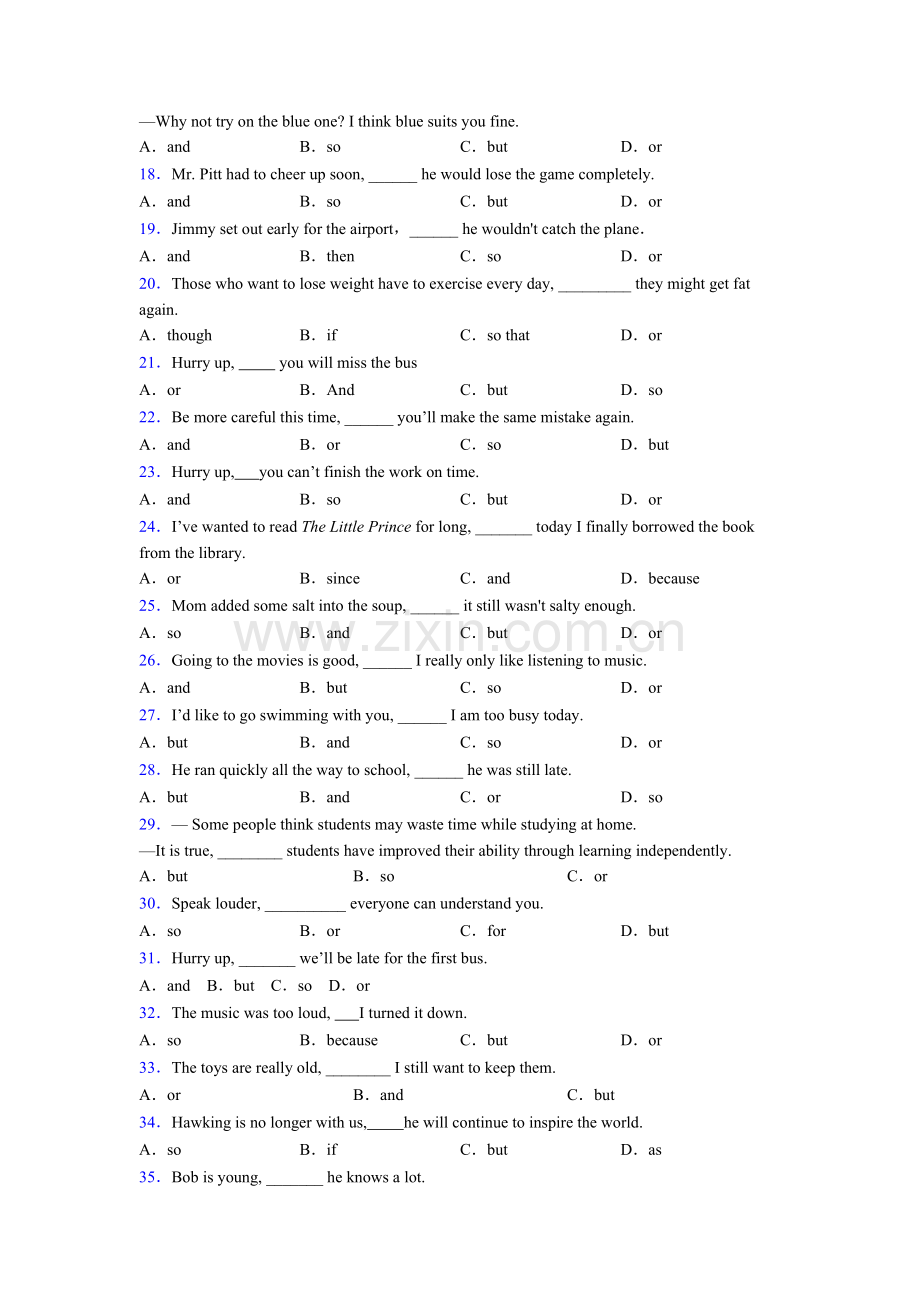 英语连词and-but-or--so练习题--及答案.doc_第2页