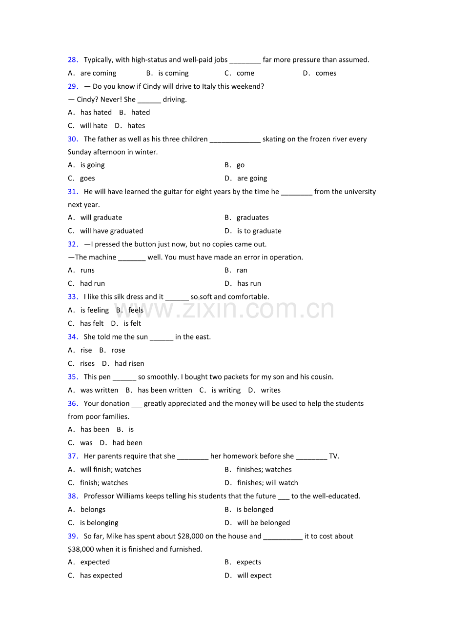 英语动词时态测试题及答案.doc_第3页