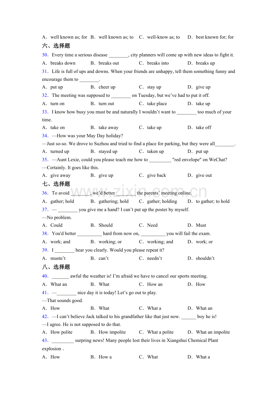 初中英语单项选择练习题含解析.doc_第3页