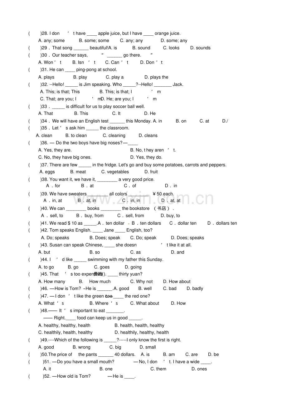 新人教版七年级英语上册易错题100道.pdf_第2页