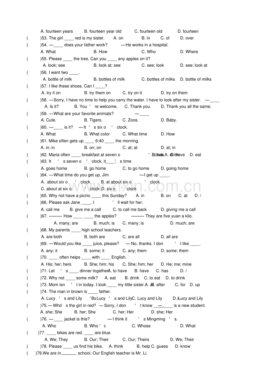 新人教版七年级英语上册易错题100道.pdf_第3页