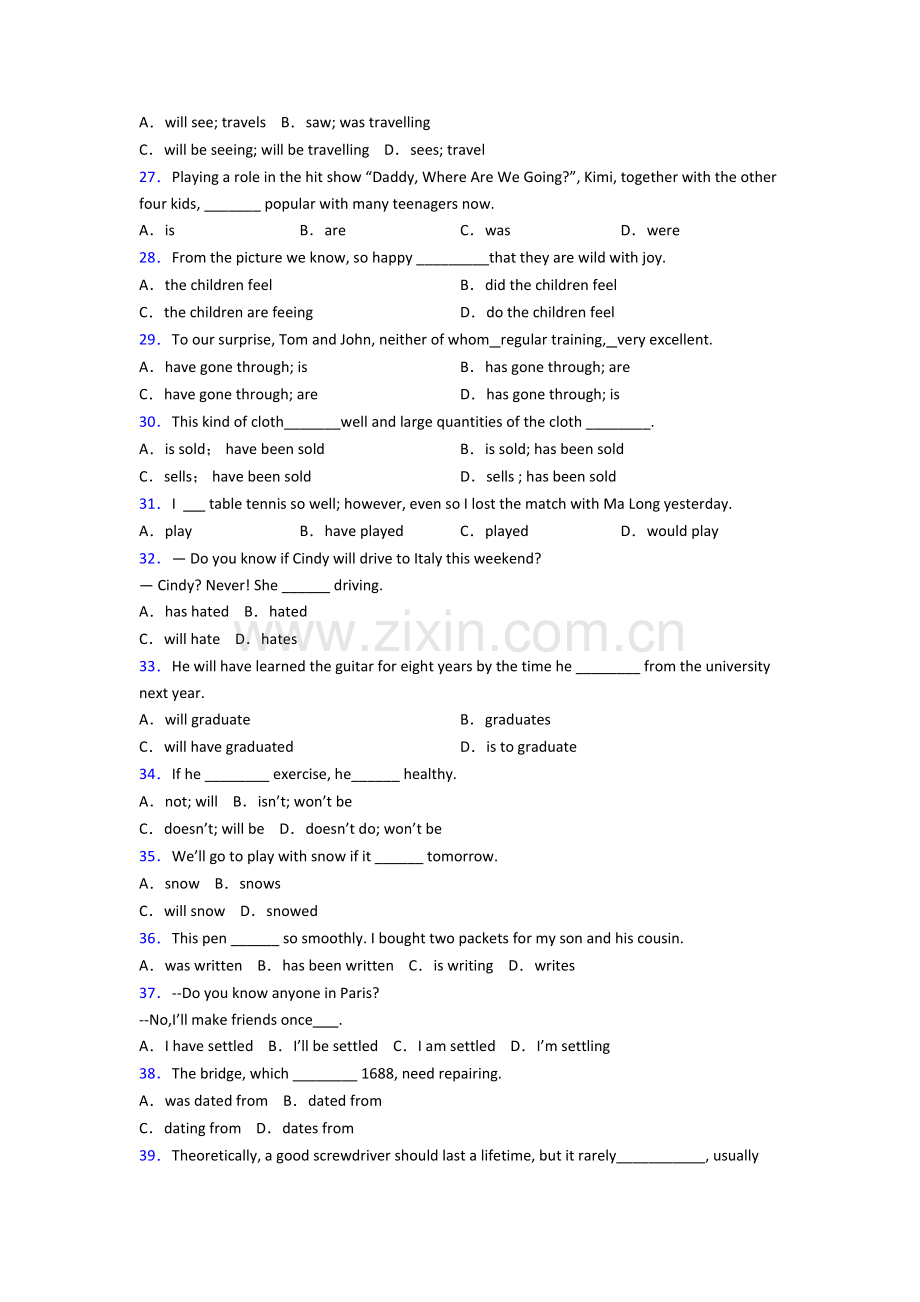 小学英语动词时态附解析.doc_第3页