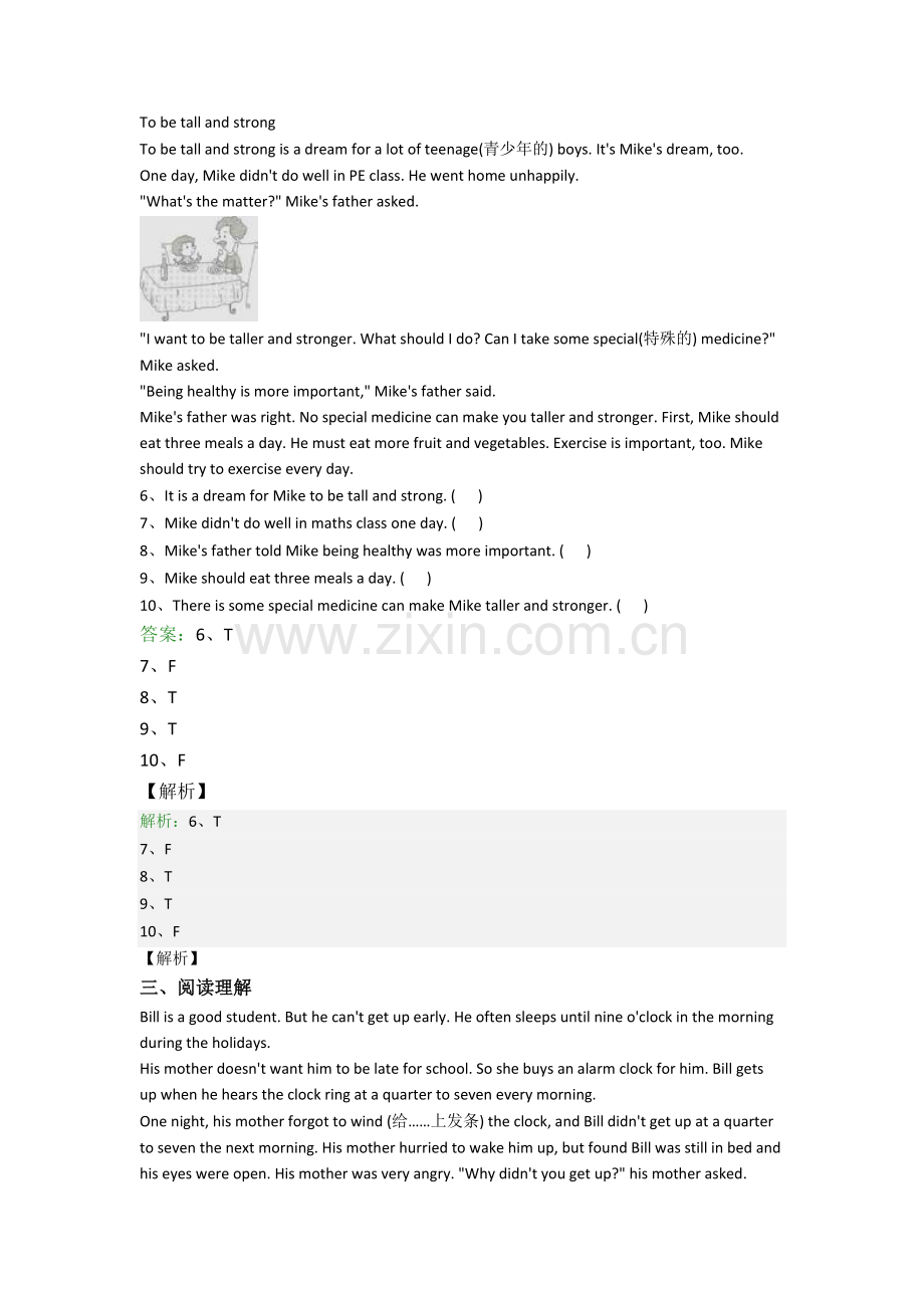 小学六年级阅读理解英语试题测试卷(含答案).doc_第2页