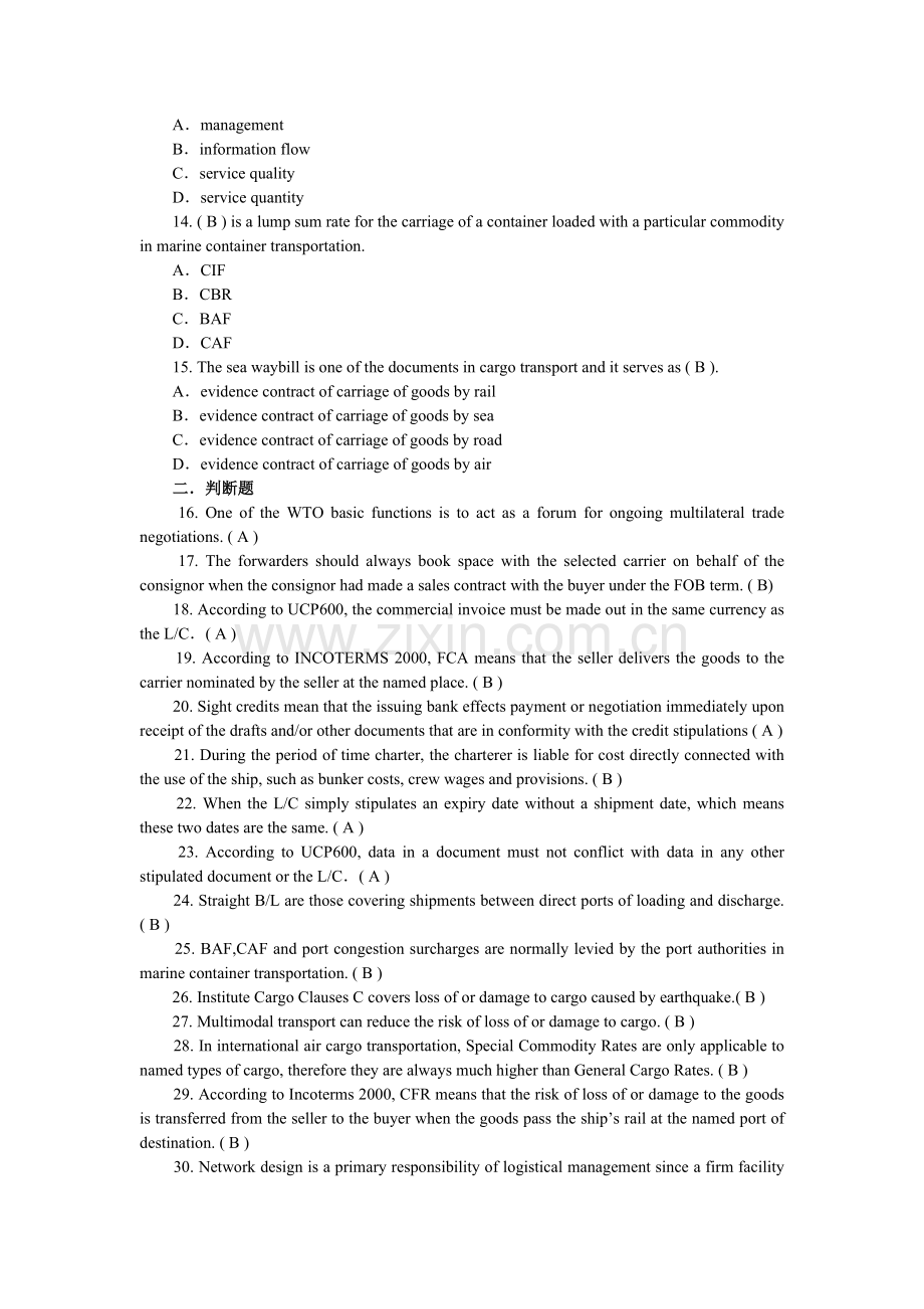 国际货运代理考试货代英语试卷及答案.doc_第3页