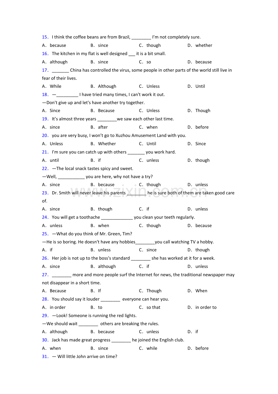 初中英语状语从句练习题附答案.doc_第2页