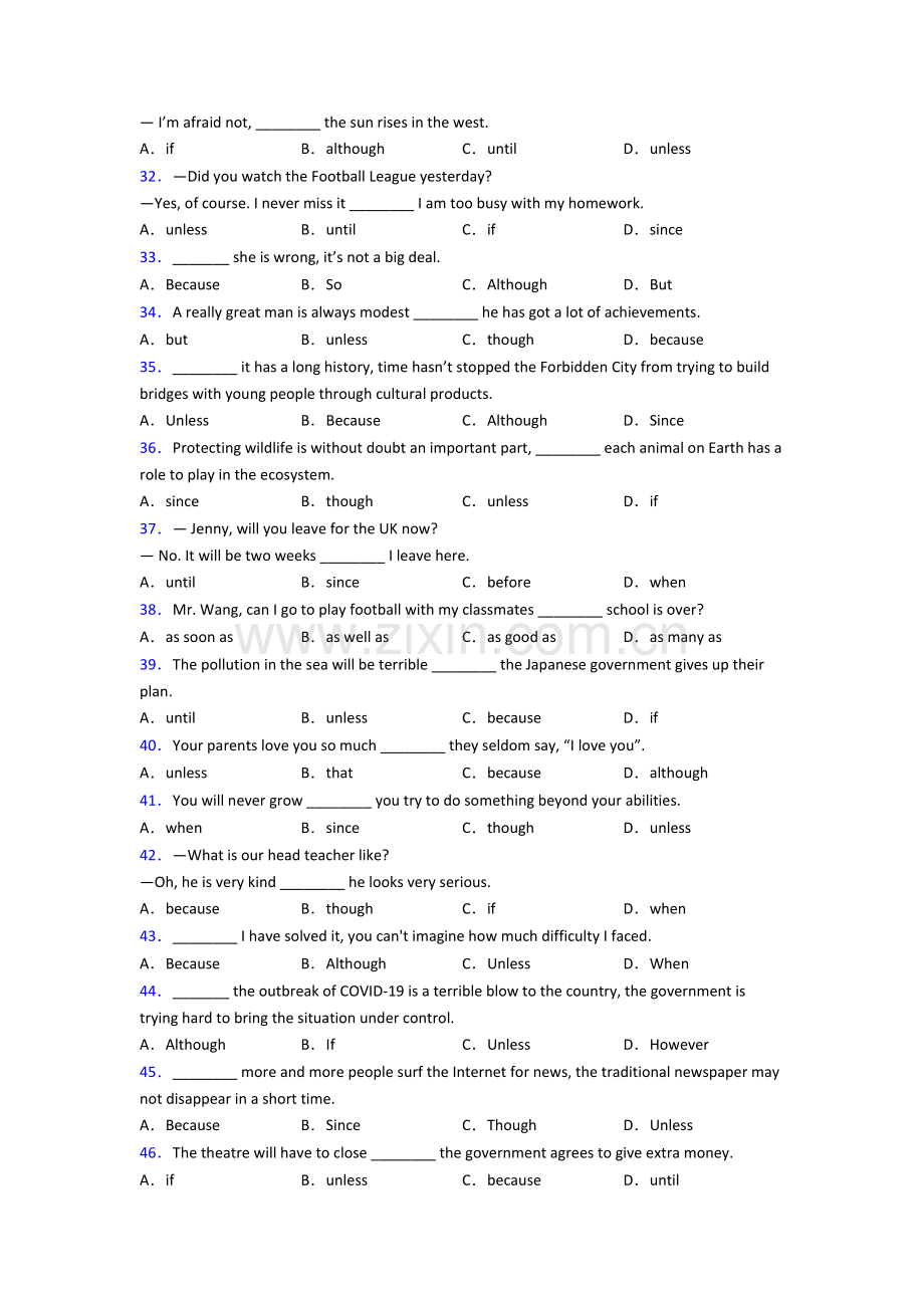 初中英语状语从句练习题附答案.doc_第3页