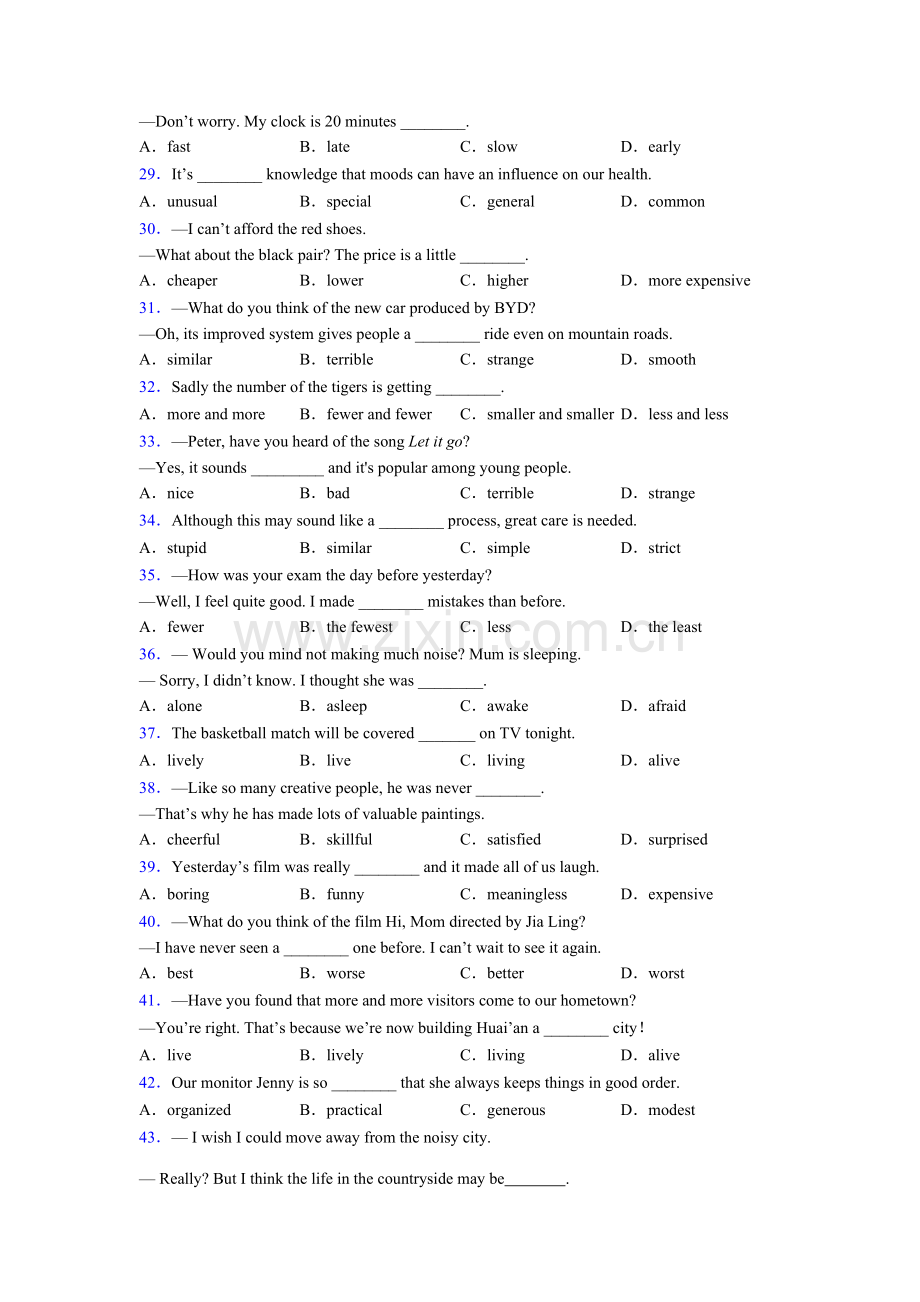 八年级上册人教版英语单项选择100题含解析.doc_第3页