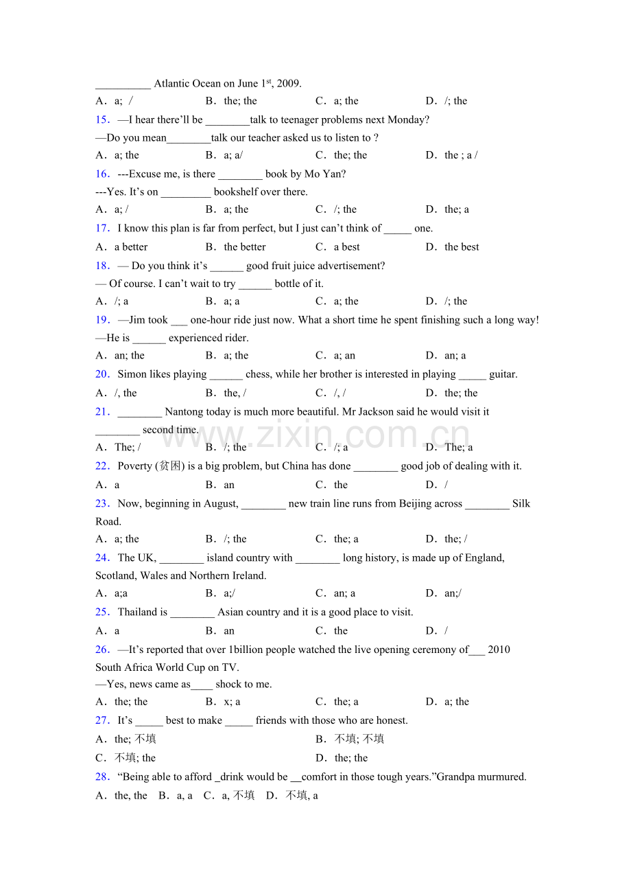 中考译林版初中英语冠词题40题(带答案)含答案.doc_第2页